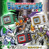 Digimon Pendulum Metal Empire Original Green