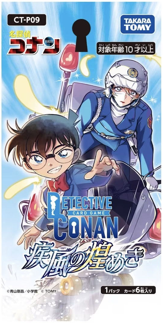 Detective Conan [CT-P09] TCG Case-Booster Trading Cards (1pack)
