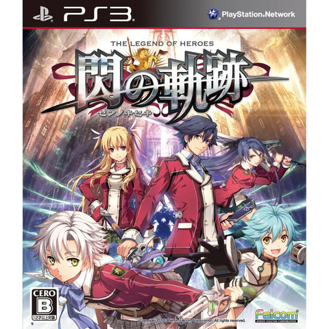 [PS3] Eiyuu Densetsu Sen no Kiseki (Japan version) R3