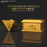 Anime Yu Gi Oh Ultimagear Millennium Puzzle Storage Box Gold Sarcophagus
