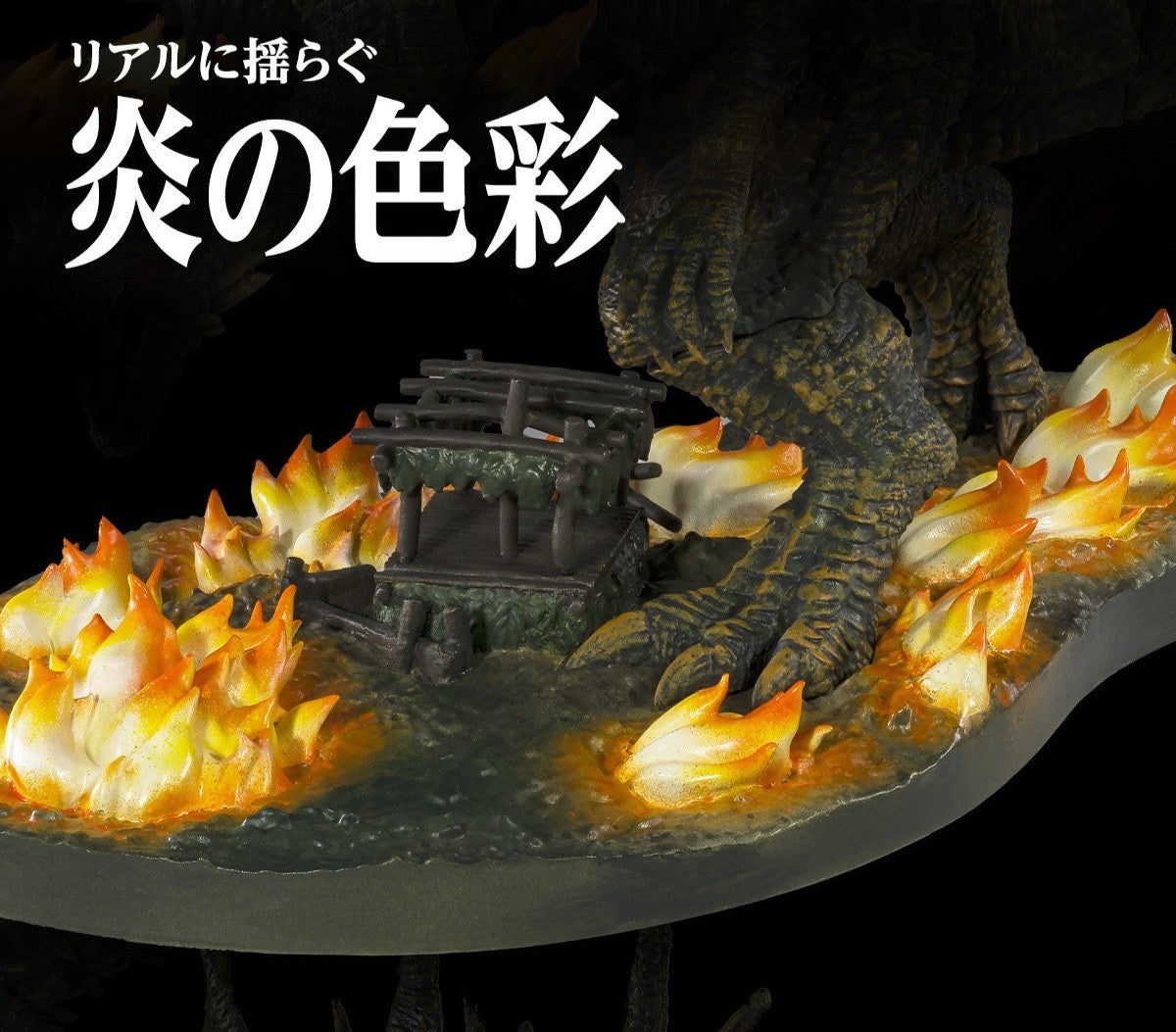 Banpresto Godzilla (2023) ODO Island Attack Image Ver. Figure (13cm)