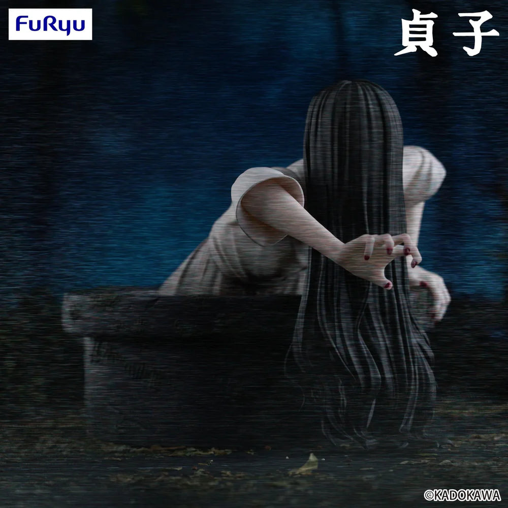 The Ring Sadako Yamamura Figure (9cm)