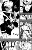 Boruto 1 Manga (Arabic Edition)