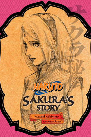 Naruto Sakura's Story Novel (Arabic Edition)