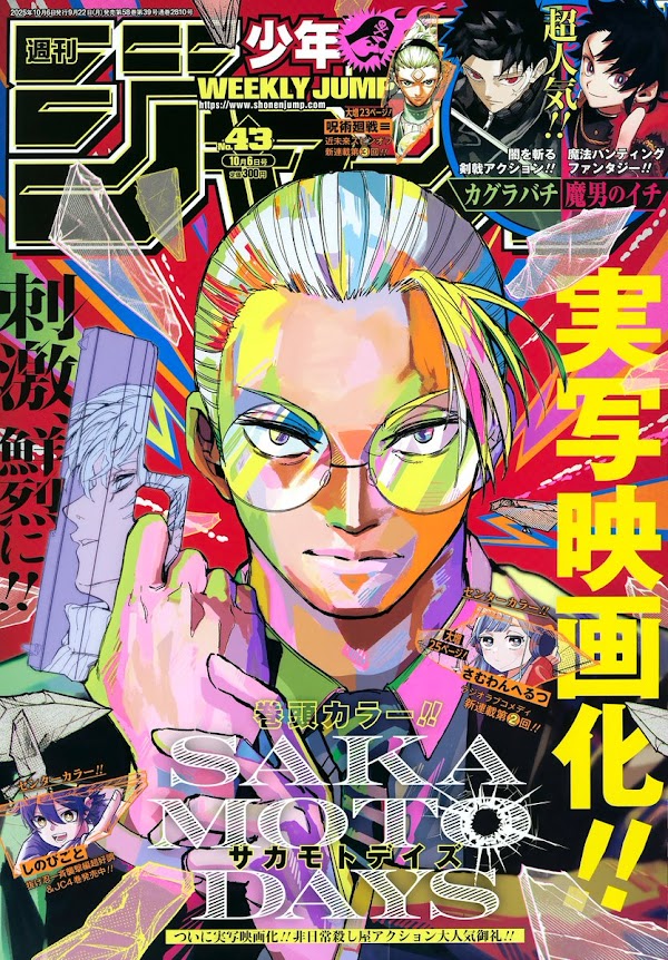 Sakamoto Days Weekly Shonen Jump 2025 Issue Manga Magazin Japanese (360 pages)