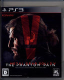 [PS3] Metal Gear Solid V: The Phantom Pain (Standard Edition) (Japan Version) R3 (New)