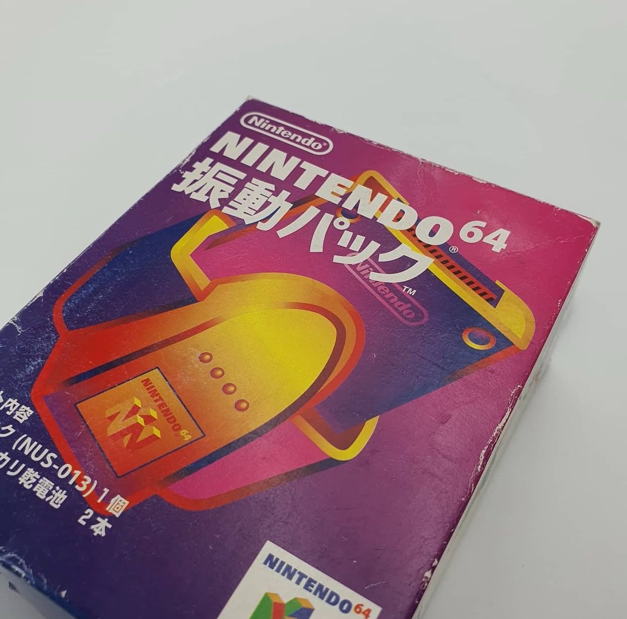Nintendo 64 Vibration Pack From Japan (like New)