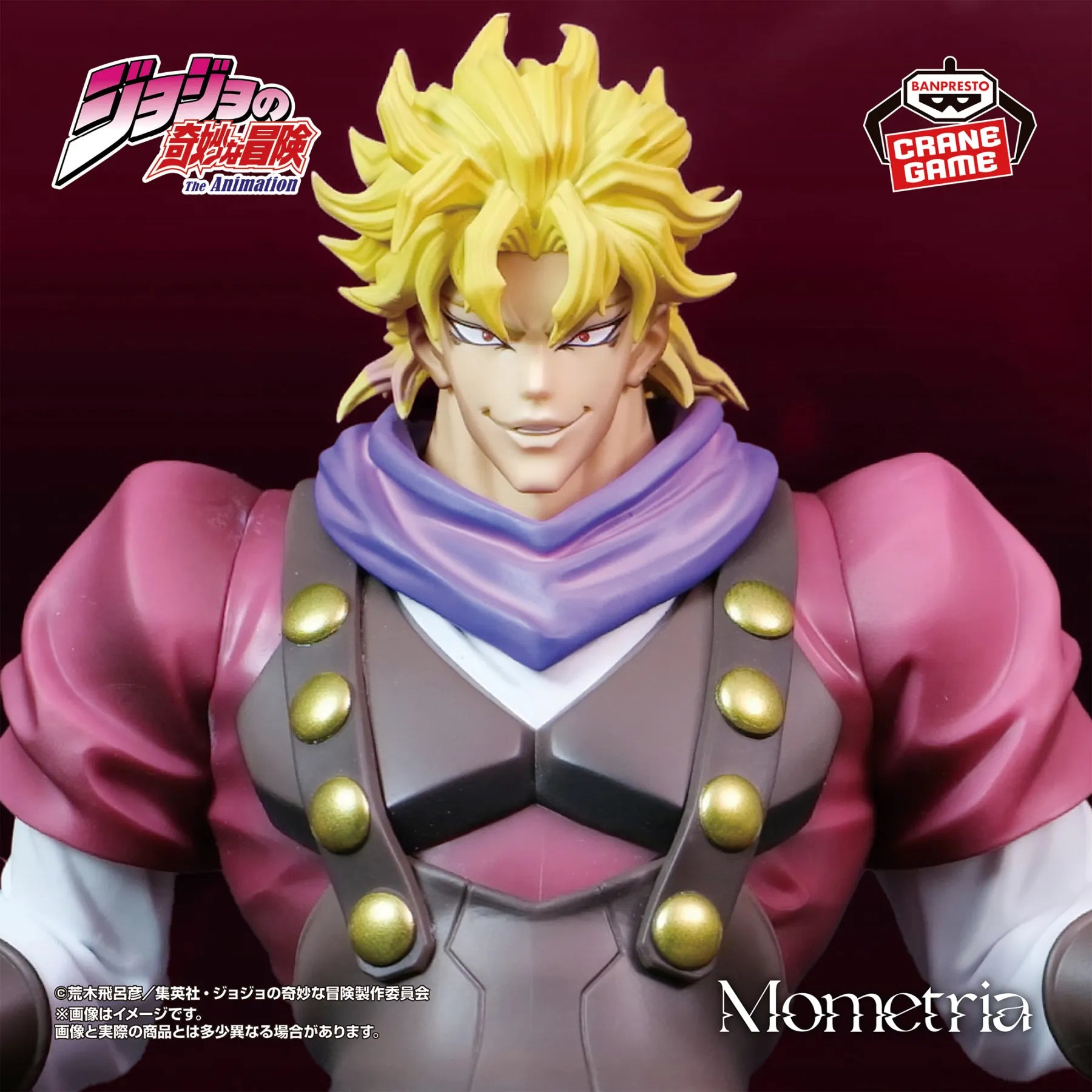 Banpresto Anime "JoJo's Bizarre Adventure" Phantom Blood Mometria Dio Brando Figure (22cm)