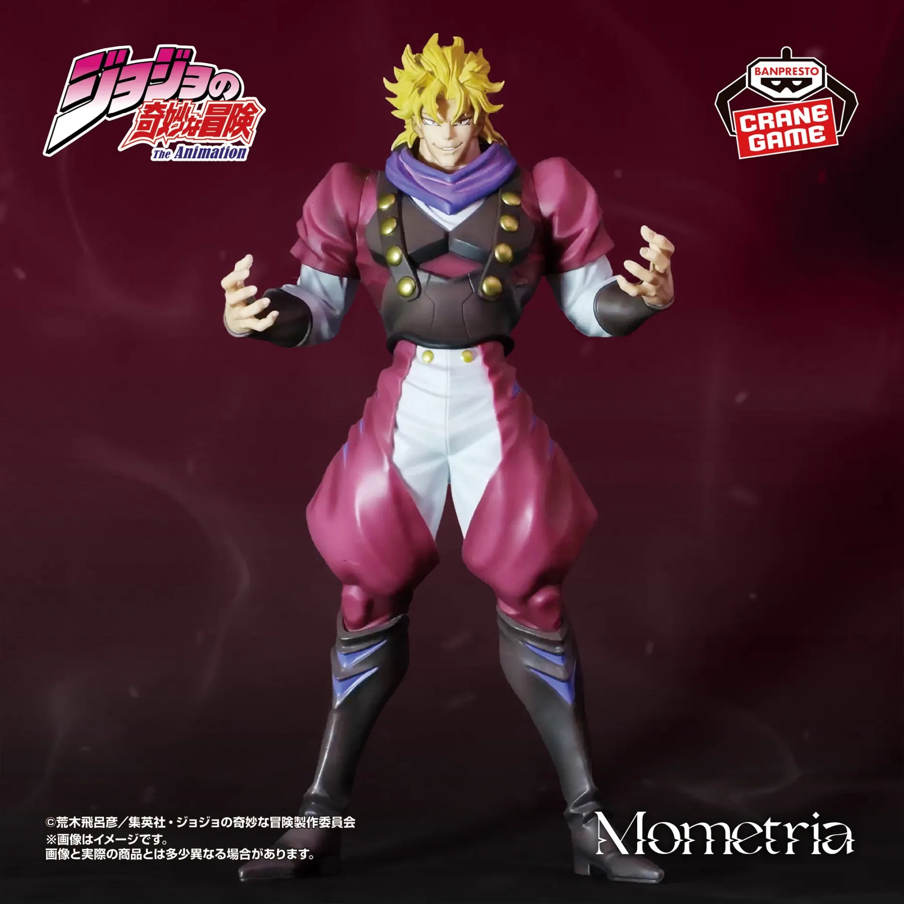 Banpresto Anime "JoJo's Bizarre Adventure" Phantom Blood Mometria Dio Brando Figure (22cm)