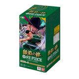 One Piece Card Game Bonds Between Master and Disciple OP-12 (1 pack) (Japanese)