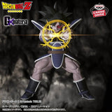 Banpresto Anime Dragon Ball Z GxMateria Turles Figure (14cm)