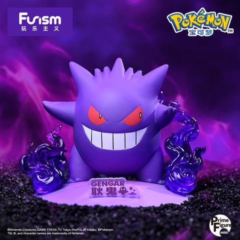 Pokemon Gengar Super Small Size Figure (10cm)