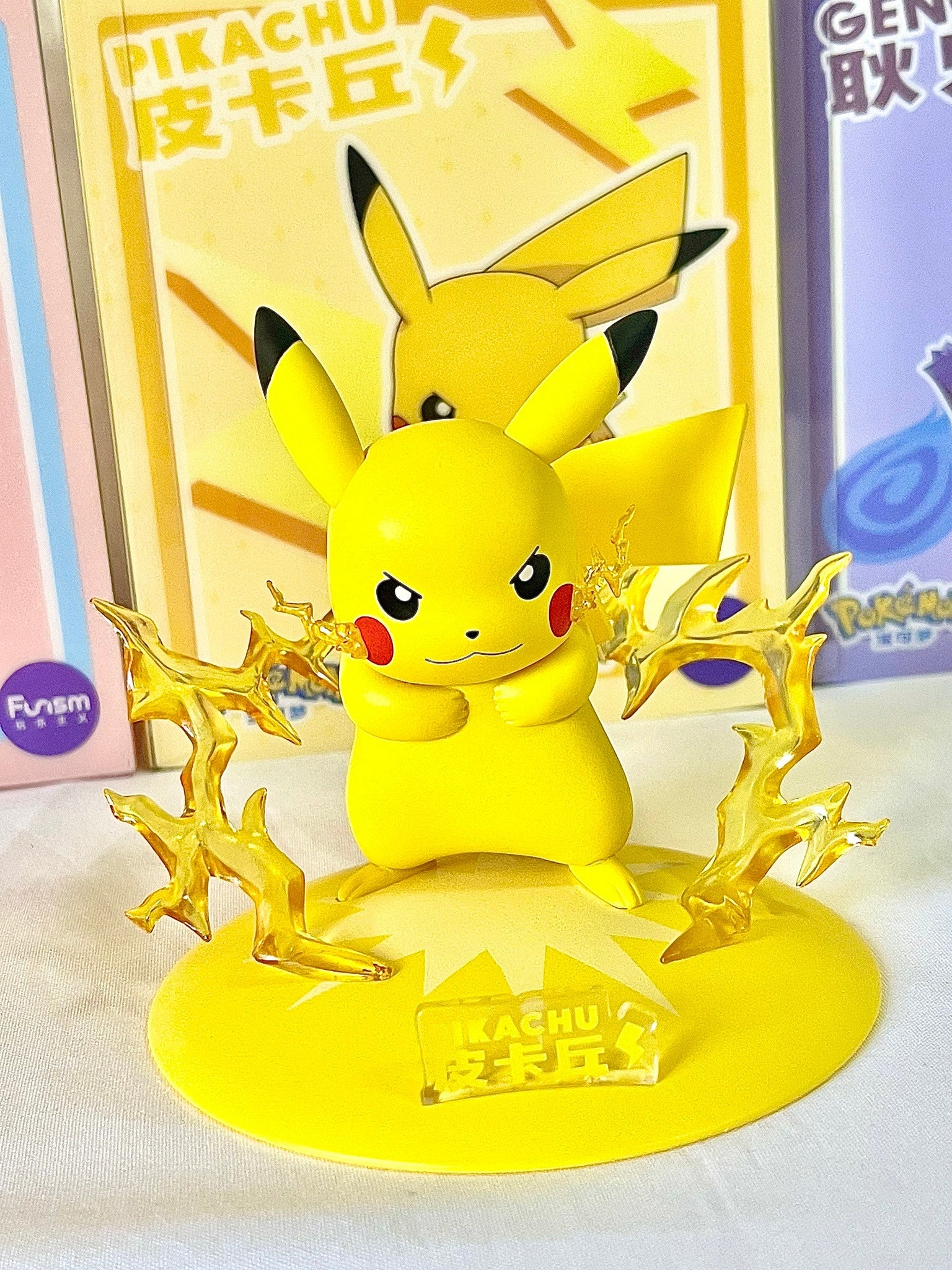 Pokemon Pikachu Super Small Size Figure (10cm)