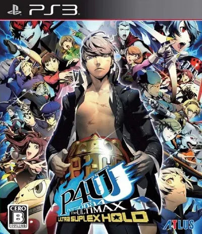 [PS3] Persona 4 The Ultimax Ultra Suplex Hold R3