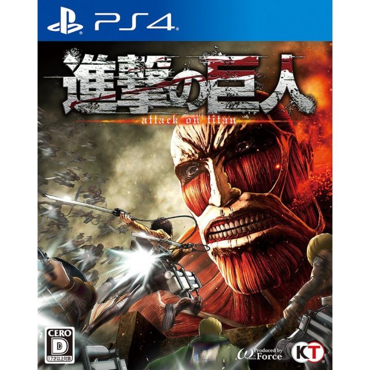 [PS4] Koei Tecmo Games Shingeki no kyojin R3