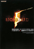 Resident Evil Biohazard 5 Fastest Official Guide Book (160 pages) Japan Edition