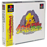 [PS1] Chocobo no Fushigi na Dungeon 2nd Ver (Used)