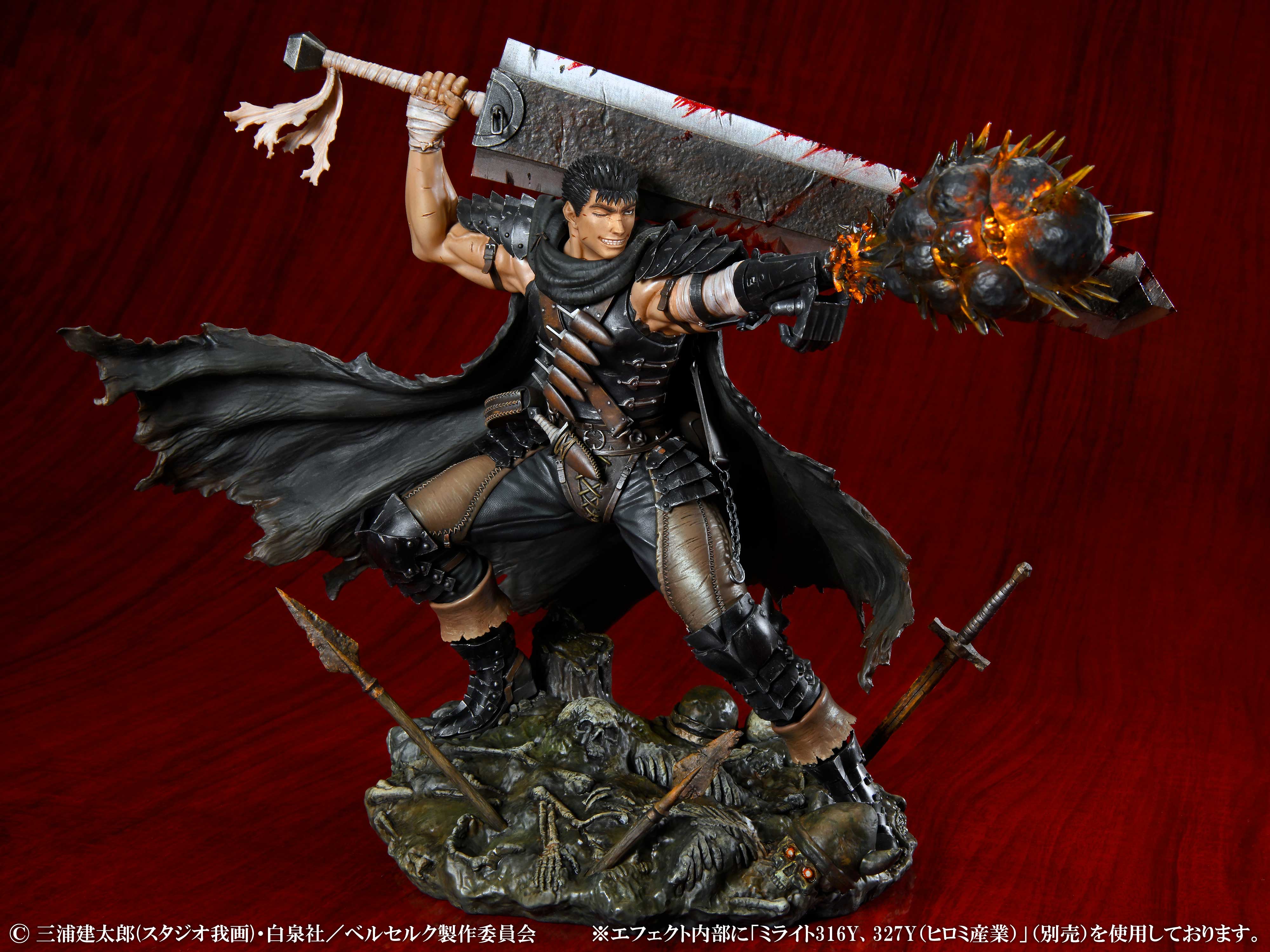 Berserk - Guts Black Swordsman Ver. 1/7 Scale Figure (26cm)