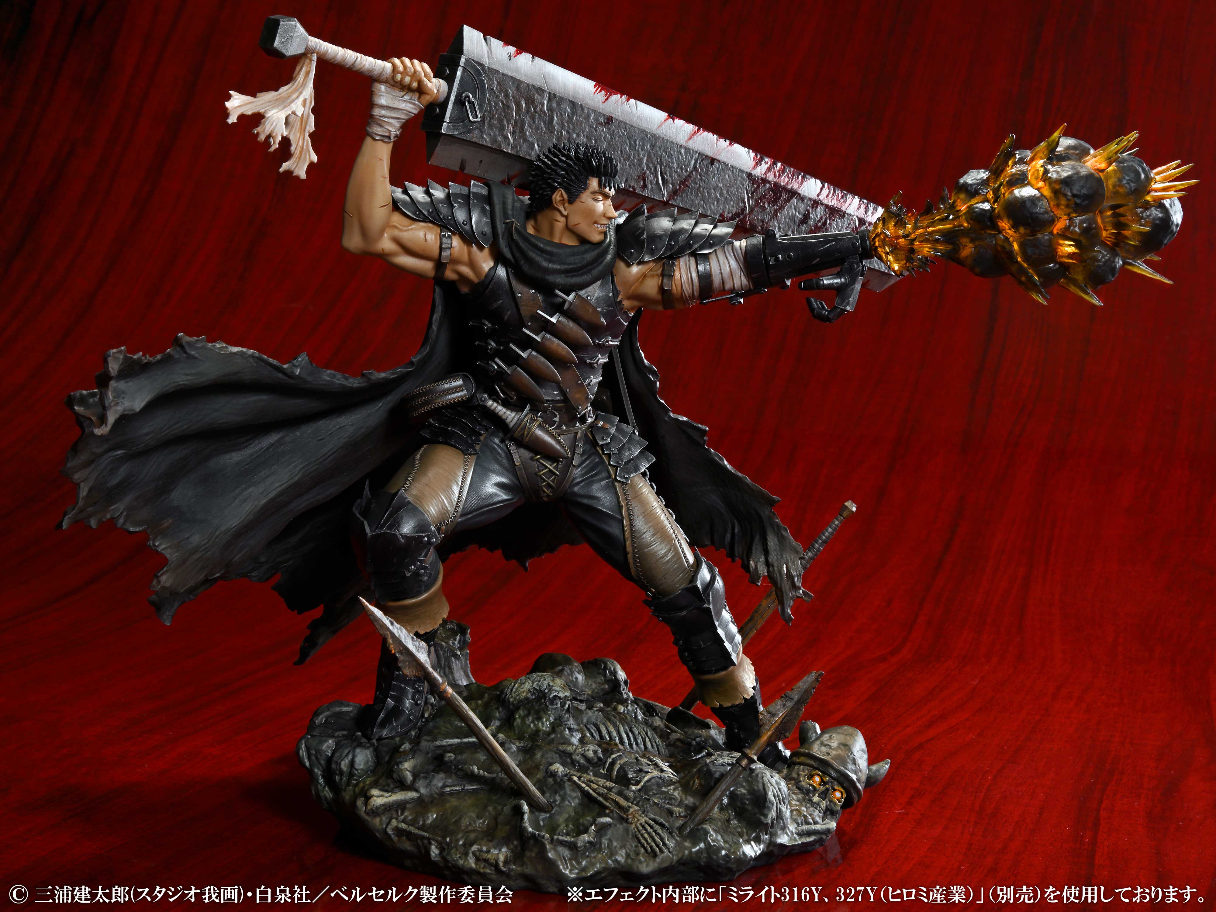 Berserk - Guts Black Swordsman Ver. 1/7 Scale Figure (26cm)