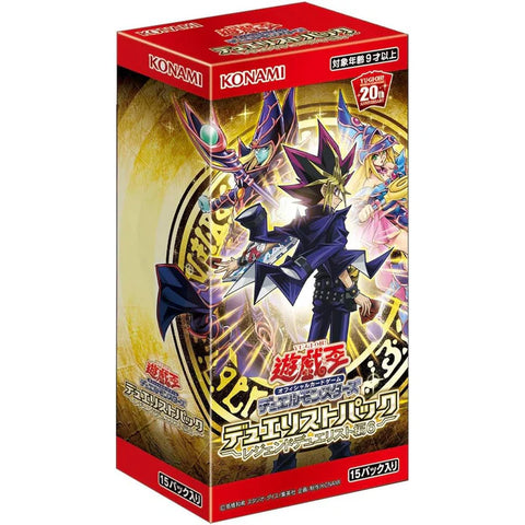 Yu-Gi-Oh! OCG Duel Monsters Duelist Pack -Legend Duelist 6 Edition - BOX (Japanese)
