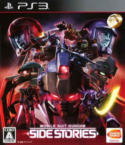 [PS3] Mobile Suit Gundam Side Stories R3