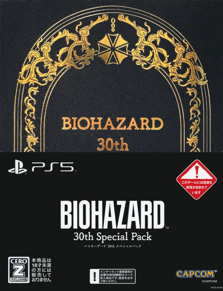 [PS5] Resident Evil 30th Special Pack R3 (Japan Version) (Multi-Language)