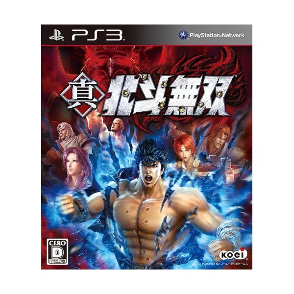 [PS3] Shin Hokuto Musou / Fist of the North Star - Ken's Rage 2 R3