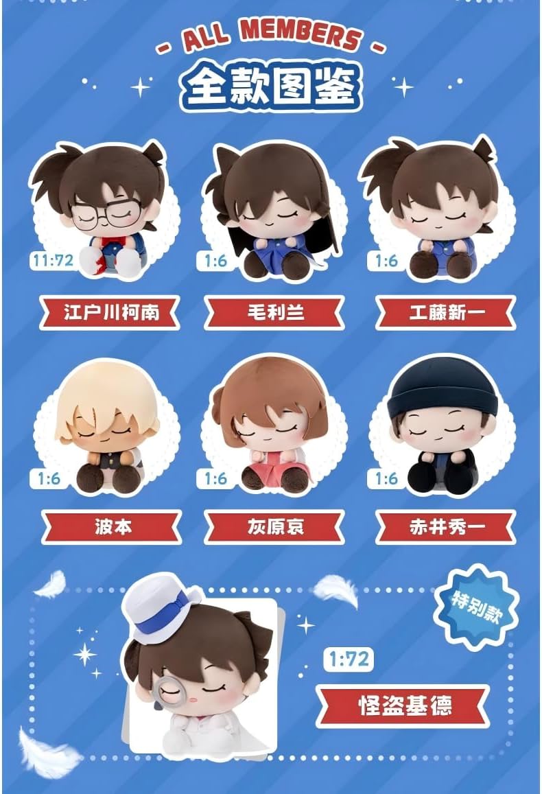 Anime Detective Conan Plush Toy Blind Box (1pcs)