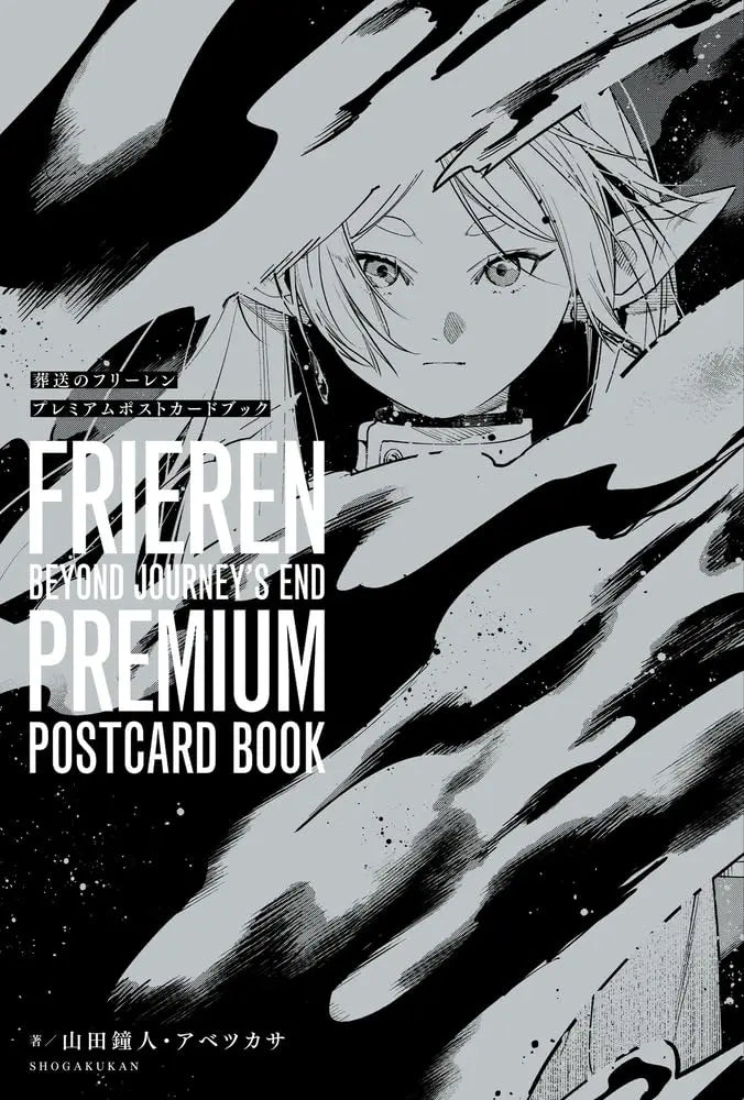 Frieren Beyond Journey’s End Premium Postcard Book (240 pages)