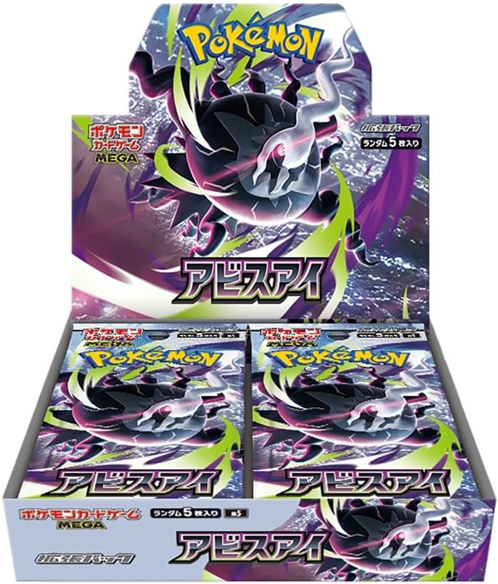 Pokemon Card Game MEGA Expansion Abyss Eye (1pack) Japanese