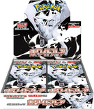 Pokemon Card Game Scarlet & Violet Expansion Pack, White Flare, - (1 Pack) Japanese