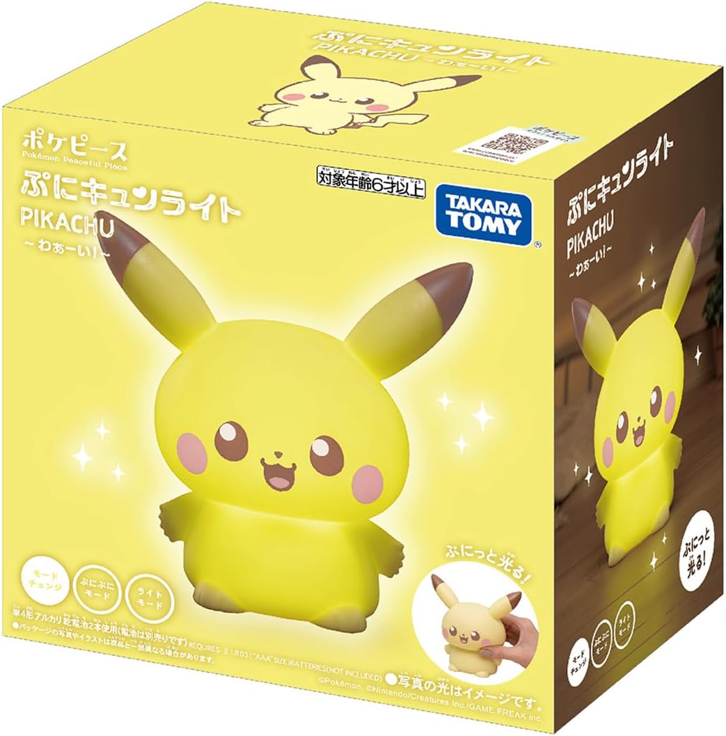Pokemon Puni Kyunlite Pikachu Wow! Light