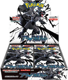 Pokemon Card Game Scarlet & Violet Expansion Pack, Black Bolt (1pcs) Japanese