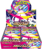 Pokemon Card Game Mega Symphonia Booster - (1 Pack) Japanese