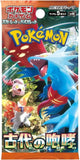 Pokemon Card Game Scarlet & Violet Ancient Roar Japanese Version - (1Pack)