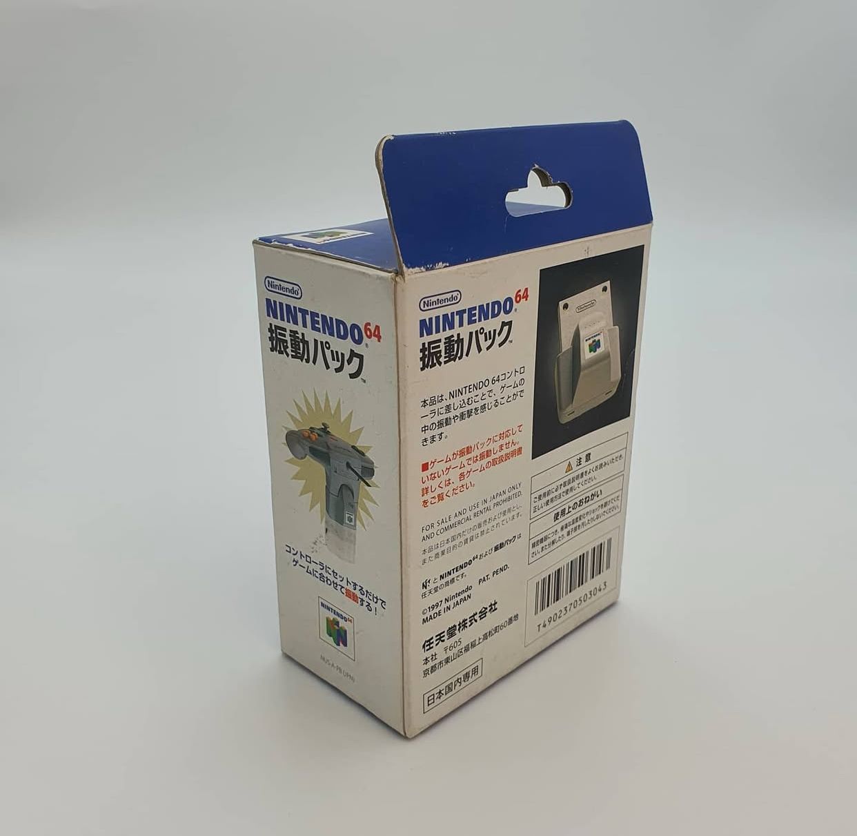 Nintendo 64 Vibration Pack From Japan (like New)