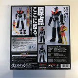 [RTR] Mazinger Z: MAZINGER Z With Kabuto EX.2 40th Anniversary Action Figure (16cm)