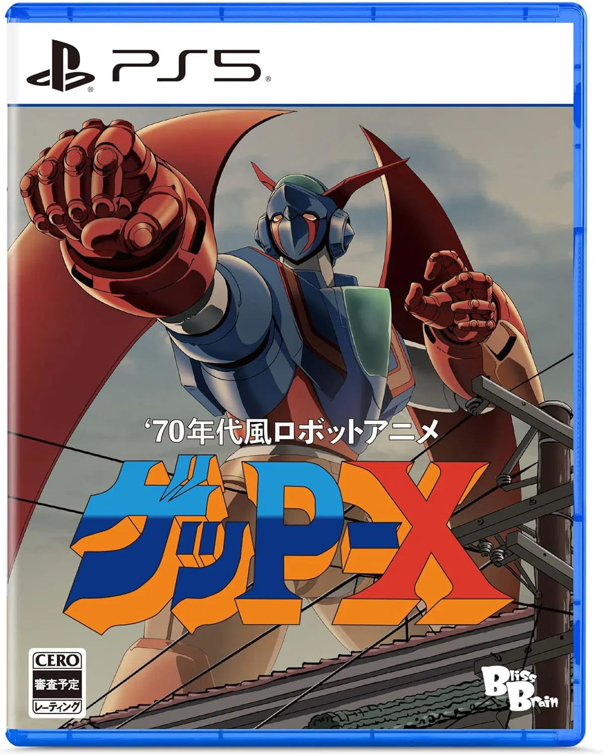 [PS5] 70s-style Robot Anime Geppy-X R3 (Multi-Language)