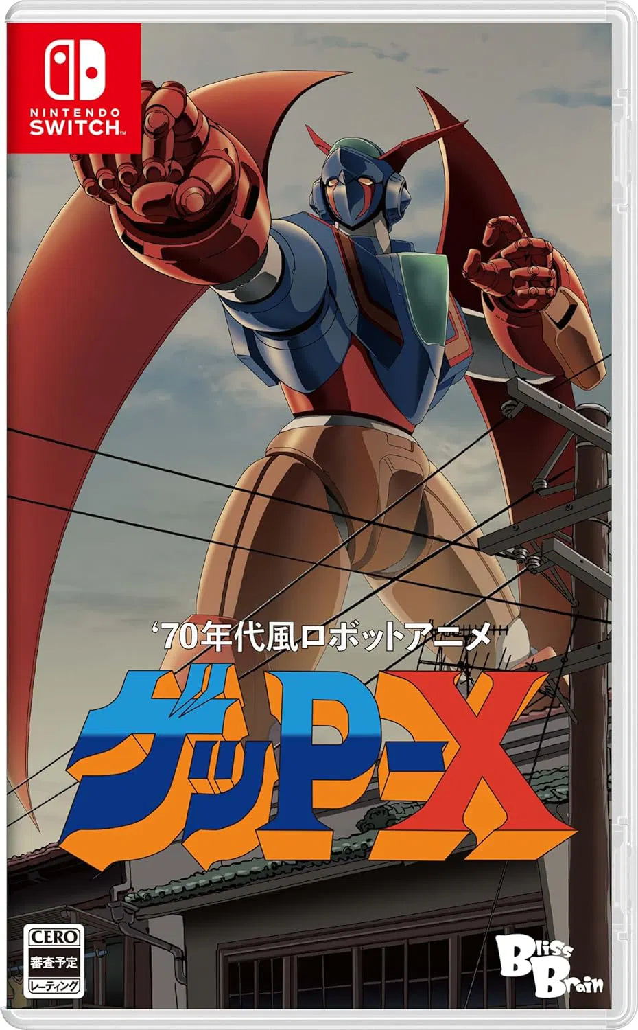 [NS] 70s-style Robot Anime Geppy-X R3 (Multi-Language)