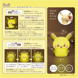 Pokemon Puni Kyunlite Pikachu Wow! Light