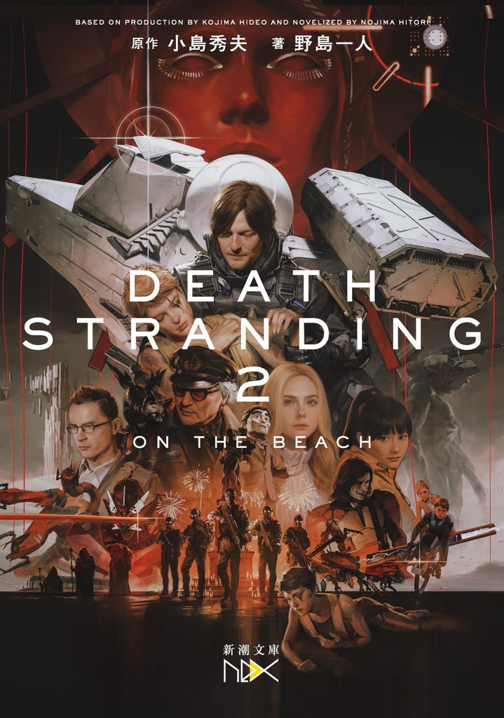 Death Stranding 2: On the Beach (576 pages) Japanese