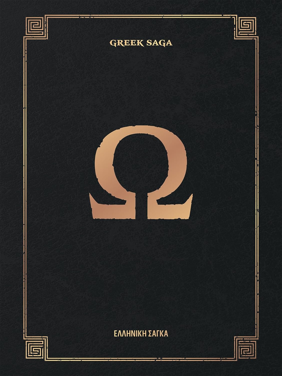Official God of War: 20th Anniversary Retrospective Deluxe Edition (320 pages)