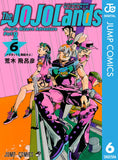 JoJo's Bizarre Adventure Part 9: The JoJolands 6 Manga (Jump Comics Digital) (192 pages) Japanese