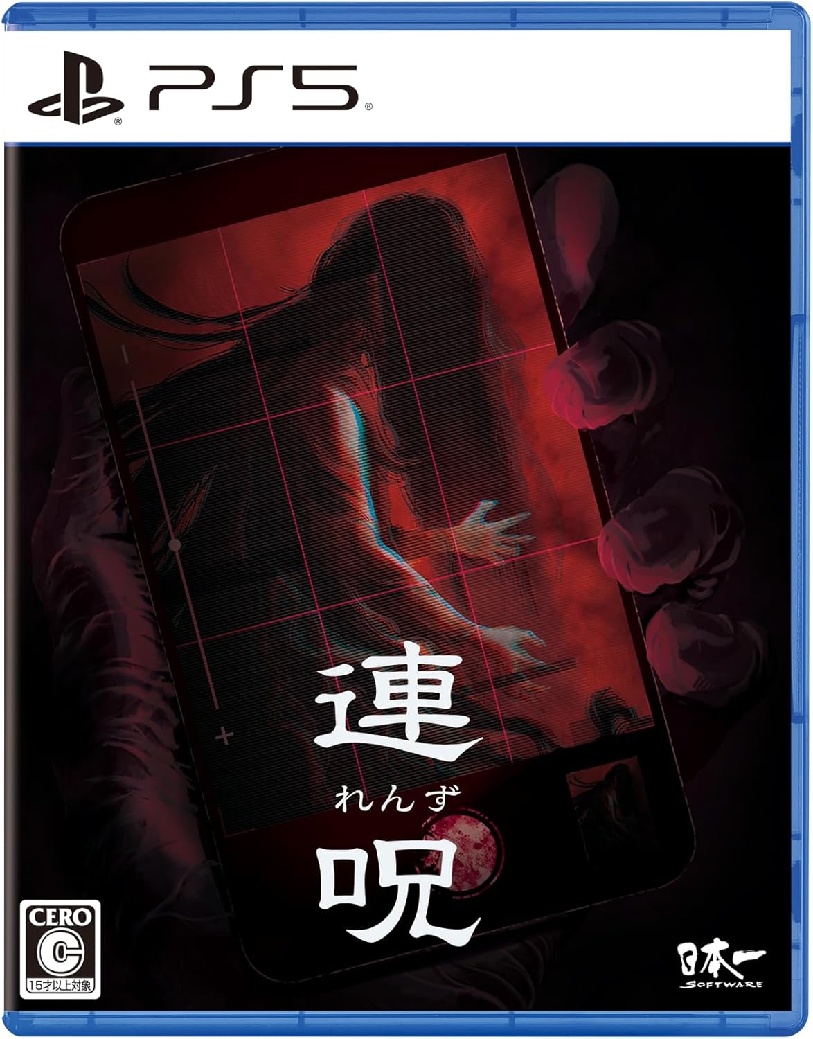 [PS5] Renju R3 (Japan Edition)