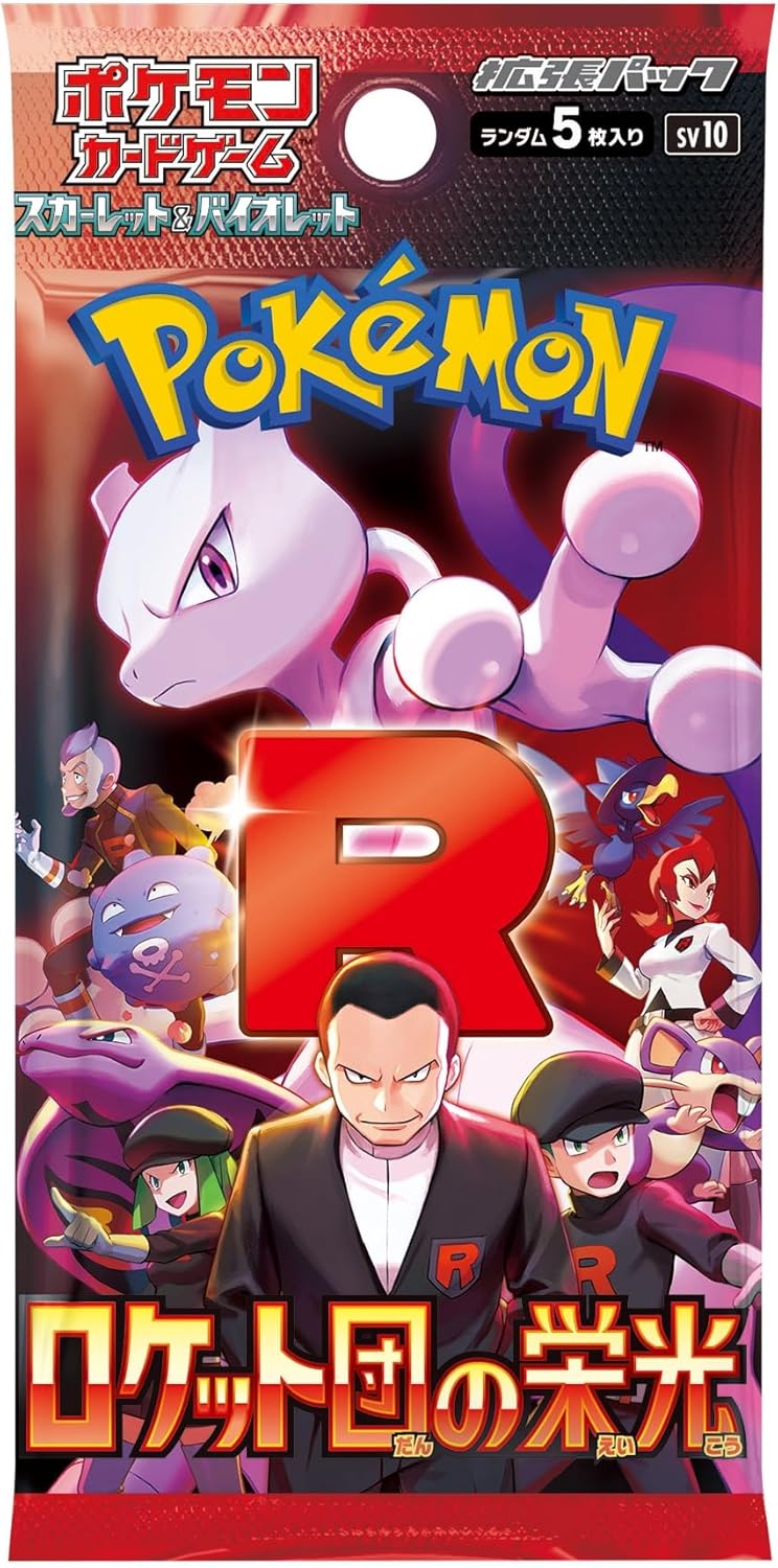 Pokemon Card Game Glory of Team Rocket Booster - (1 Pack) Japanese