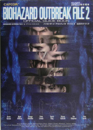 Resident Evil Outbreak File 2 Official Guidebook (415 pages) (Japan Version) (Pre-Owned/Like New)