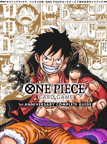 Anime One Piece Card Game 1st Anniversary Complete Guide (177 page) Japanes