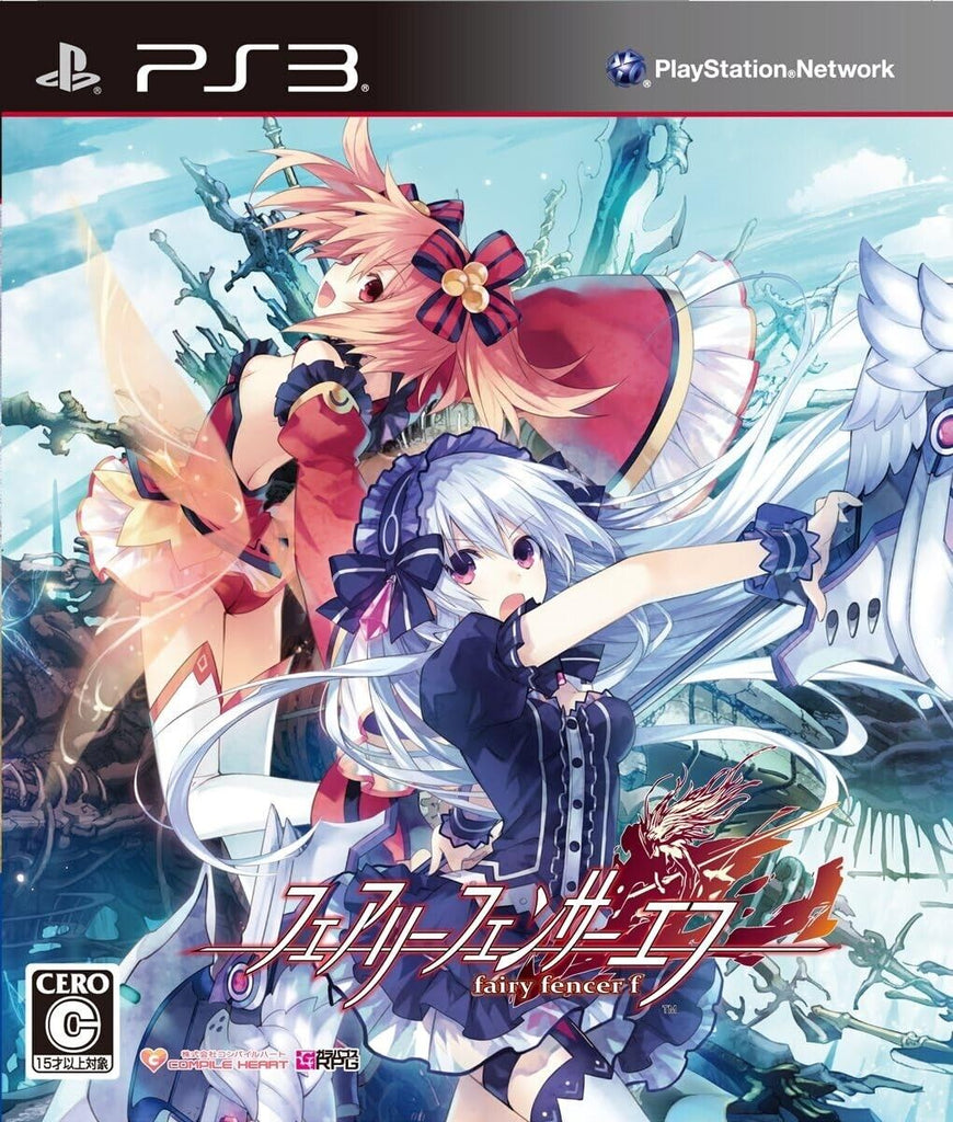 [PS3] Fairy Fencer F (Japanese version) R3