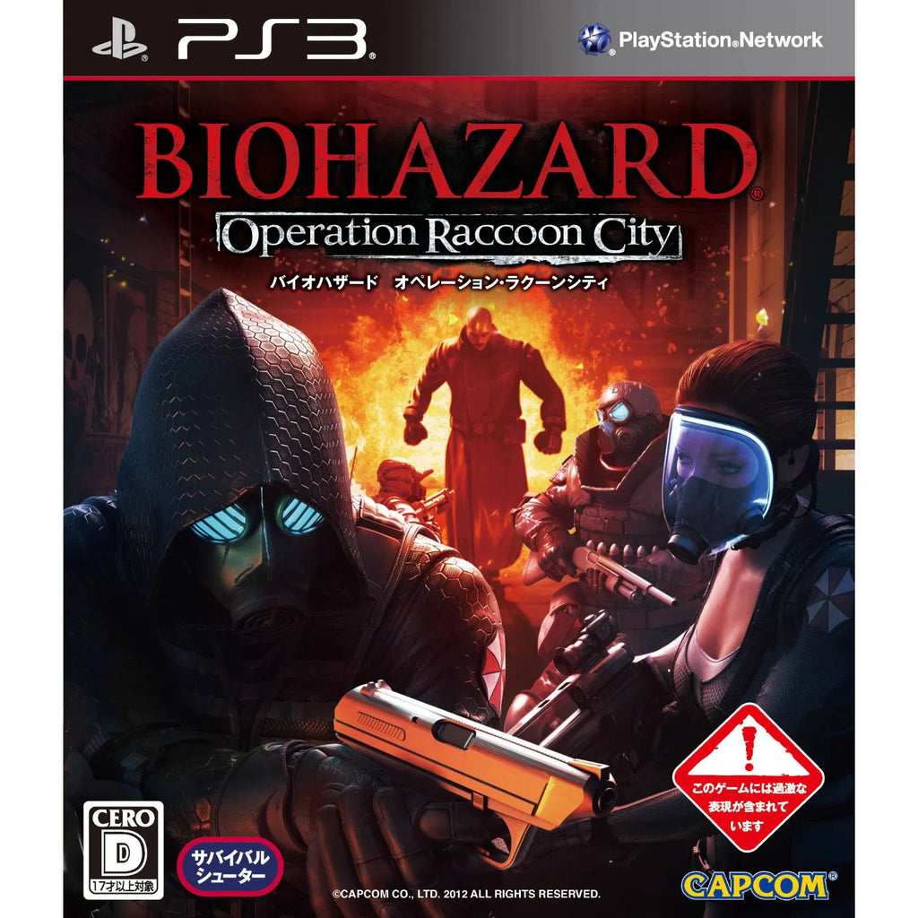 [PS3] BioHazard: Operation Raccoon City R3