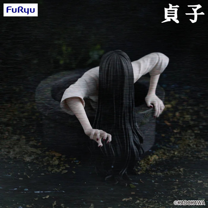 The Ring Sadako Yamamura Figure (9cm)